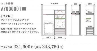 0130_re250527_0022-2